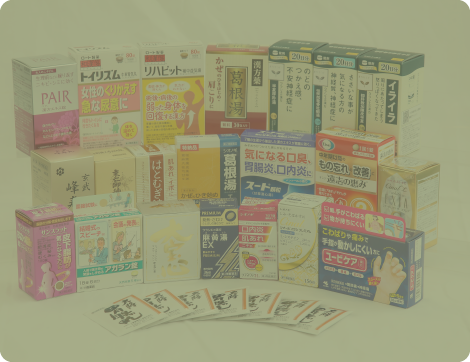 医療用漢方薬錠剤シェアNo.1