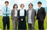 座談会
